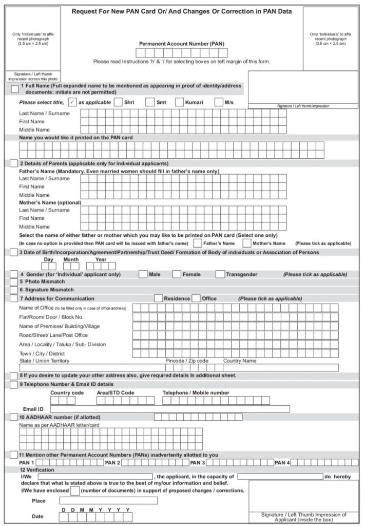 New Pan Card Form PDF न्यू पैन कार्ड फ्रॉम डाउनलोड कैसे करें