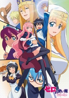 Zero No Tsukaima F 5 75559
