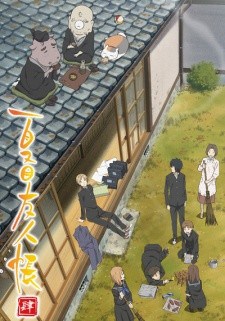 Natsume Yuujinchou Shi 4 37449