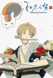 Natsume Yuujinchou San 2 82394