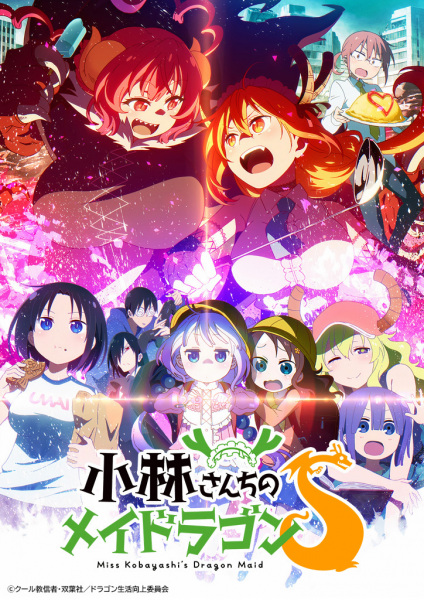 Kobayashi-San Chi No Maid Dragon Season 2 17 115539L