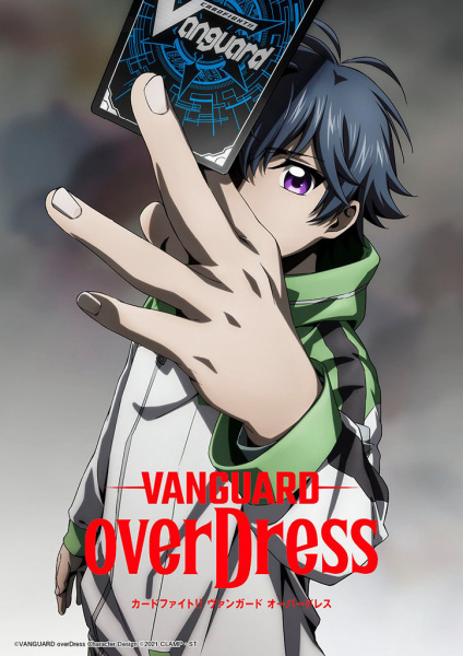 Cardfight!! Vanguard: Overdress Season 2 9 117945L