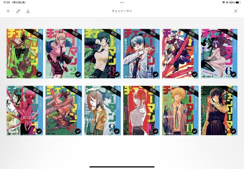 電子書籍と紙の本どっちが良い？電子書籍へ移行するメリット・デメリット YOMUDAKE（ヨムダケ）