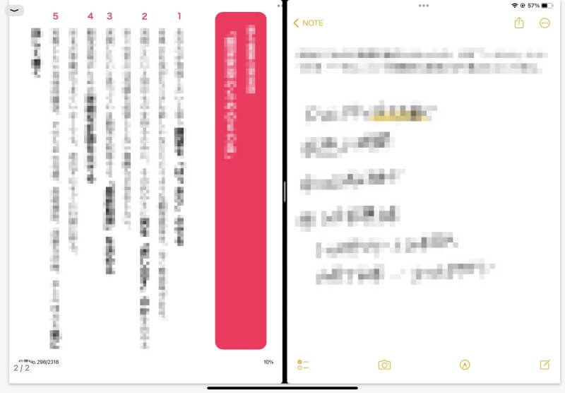 電子書籍と紙の本どっちが良い？電子書籍へ移行するメリット・デメリット YOMUDAKE（ヨムダケ）