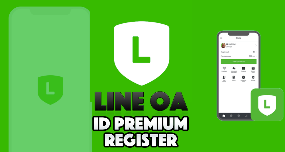 LINE OA การสมัคร Premium ID sisyongyee การใช้งาน LINE OA