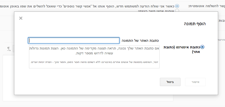 מדריך איך יוצרים חתימה מעוצבת בג'ימייל? יוניש האתר של יוני שיינין