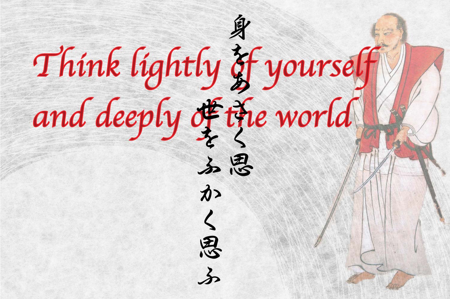Musashi Miyamoto, Samurai Quote/Phrase On Life In Japanese Script For Tattoo Precept 4 Yorozuya