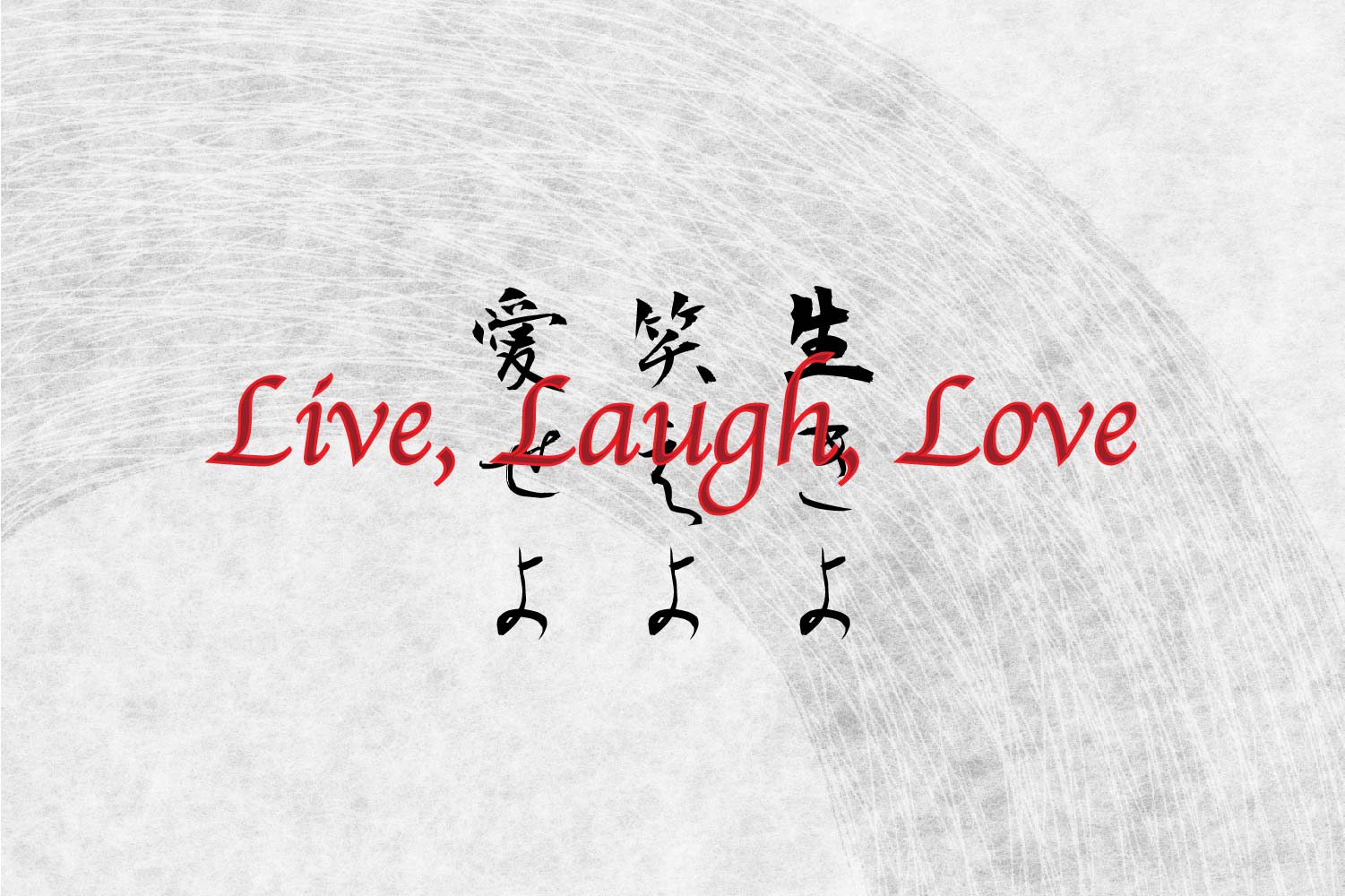 How Do You Laugh In Japanese