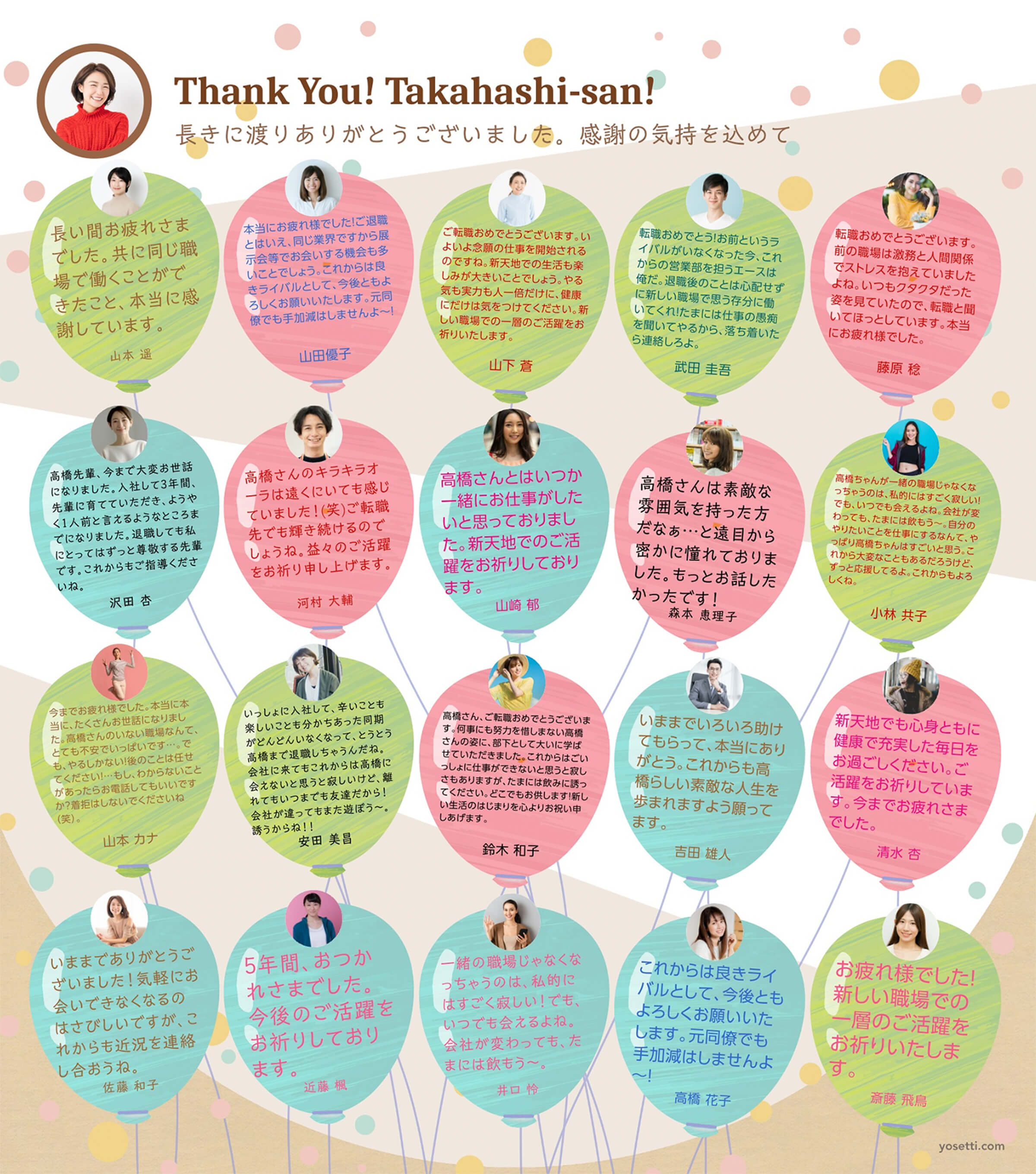 結婚 祝い 寄せ書き アイデア