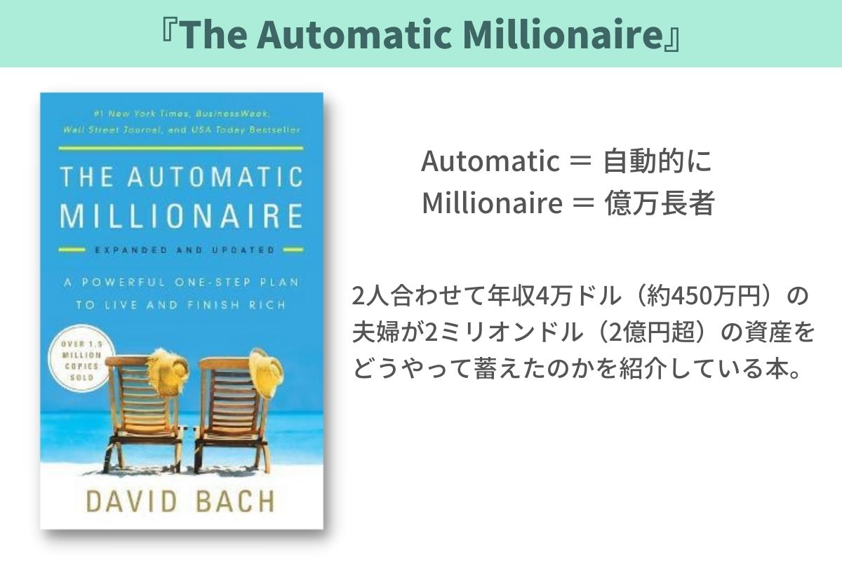 The automatic millionaire : expanded and updated : a.