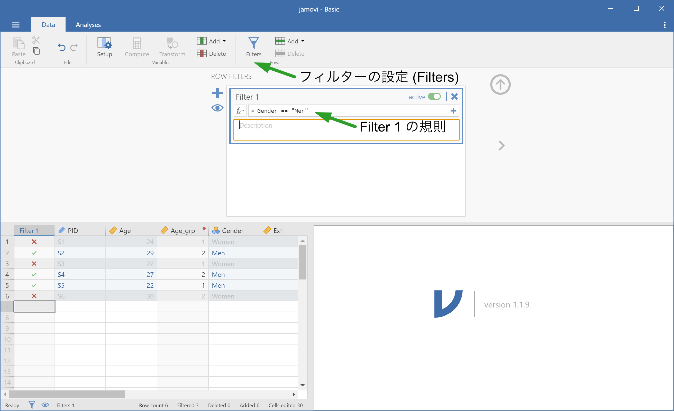 How To Filter In Jamovi