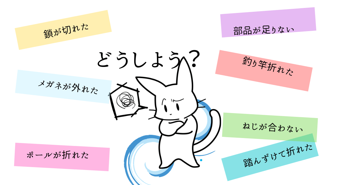 タフブローン：紙テープの接着剤が1トンを支える最強新素材「補修・ダクトテープ」 »