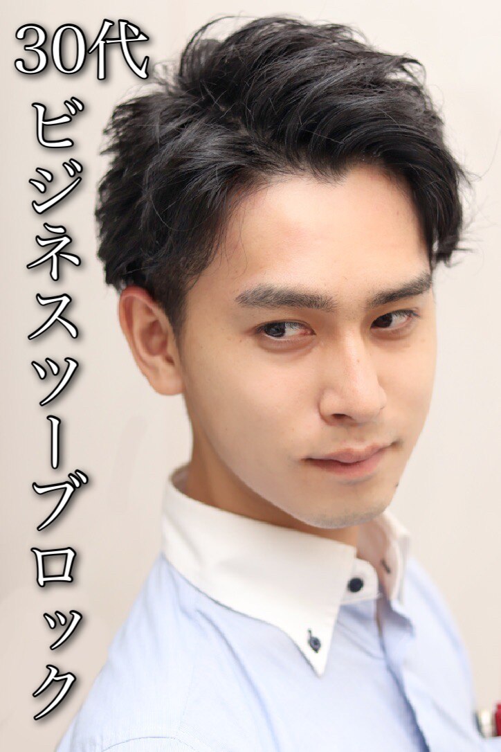 [清潔感メンズナチュラル]ビジネスメンズショートアップバングヘアスタイル 人形町、水天宮前の理容室、床屋 HAIR&GROOMING