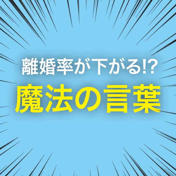 CSS「border」で枠線を使いこなそう! こんなにデザインの幅が広がるよ! ヨッセンス