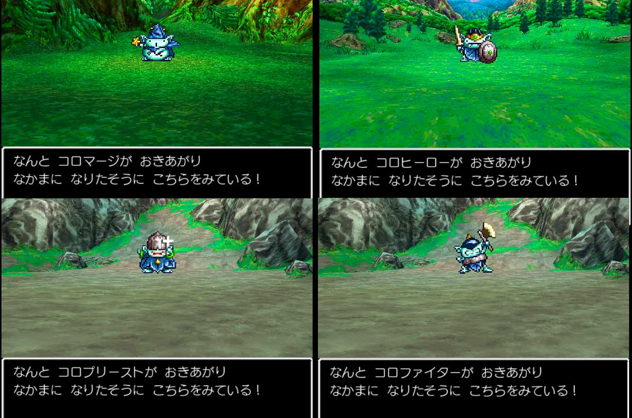 無料ダウンロード コロ ファイター 最高の壁紙HD