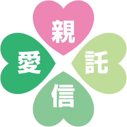 新作小説連載開始のお知らせ。 よ・つ・ば親愛信託総合事務所