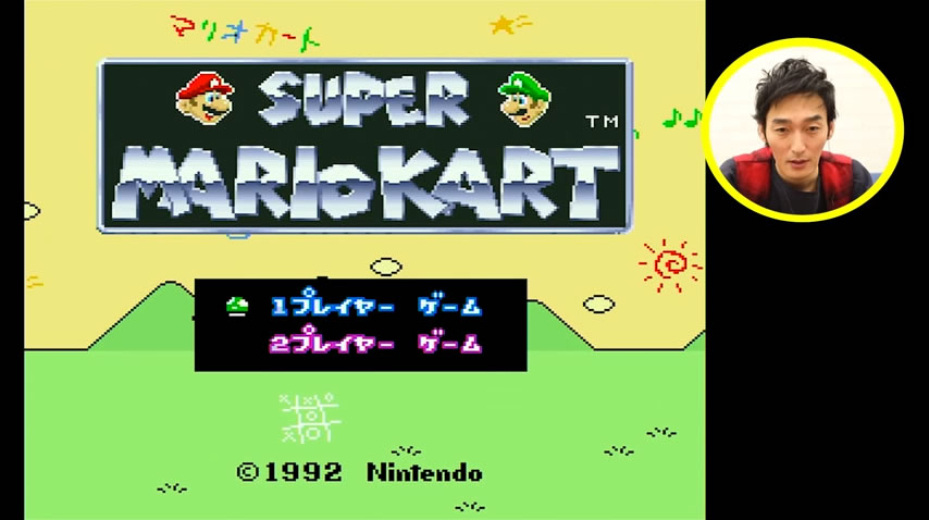 スーパーマリオカートと草彅剛と幼き日の思い出を重ね合わせて ユウガタネコ