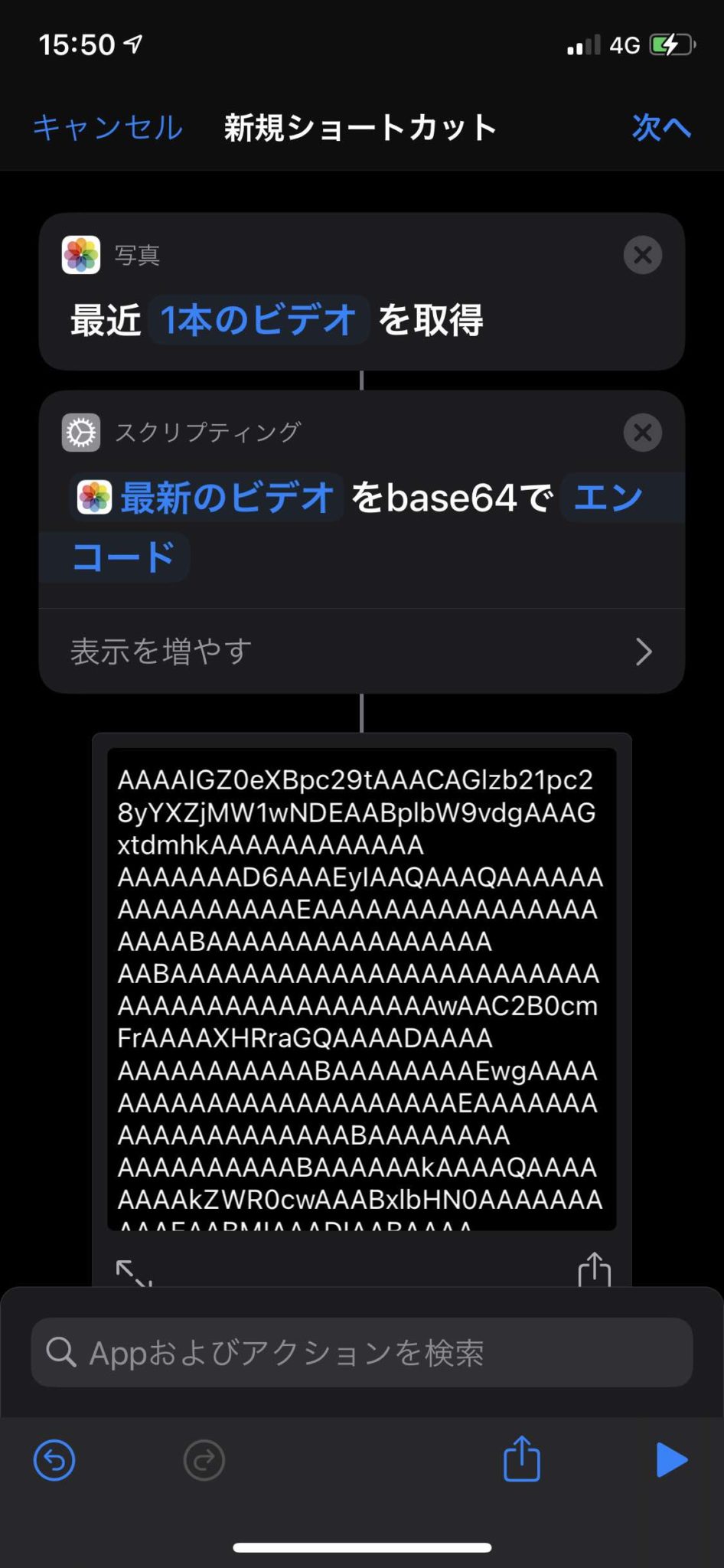 iPhone充電音の設定方法！充電開始に好きな音を流すios14のショートカットで充電に繋ぐとサウンド再生する設定 » IT・技術 » Youneed