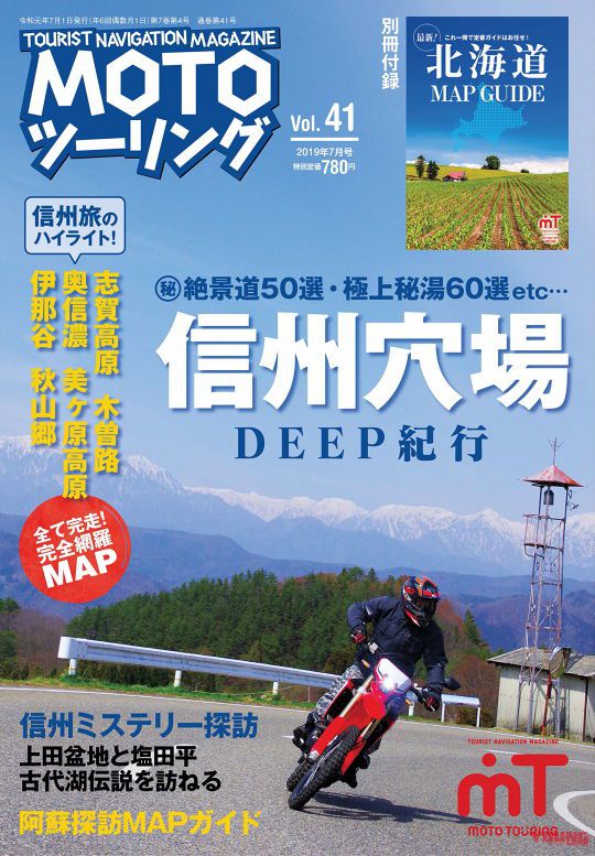 【バイクで巡るニッポン絶景道】安い！ 早い！ 意外と手軽な離島 種子島周遊道路[鹿児島県、種子島]モトツー│WEBヤングマシン｜新車バイクニュース