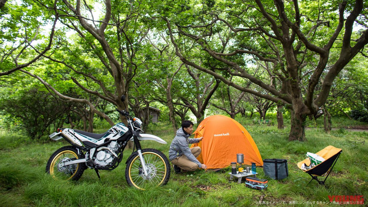 2019年9月2日│WEBヤングマシン｜新車バイクニュース