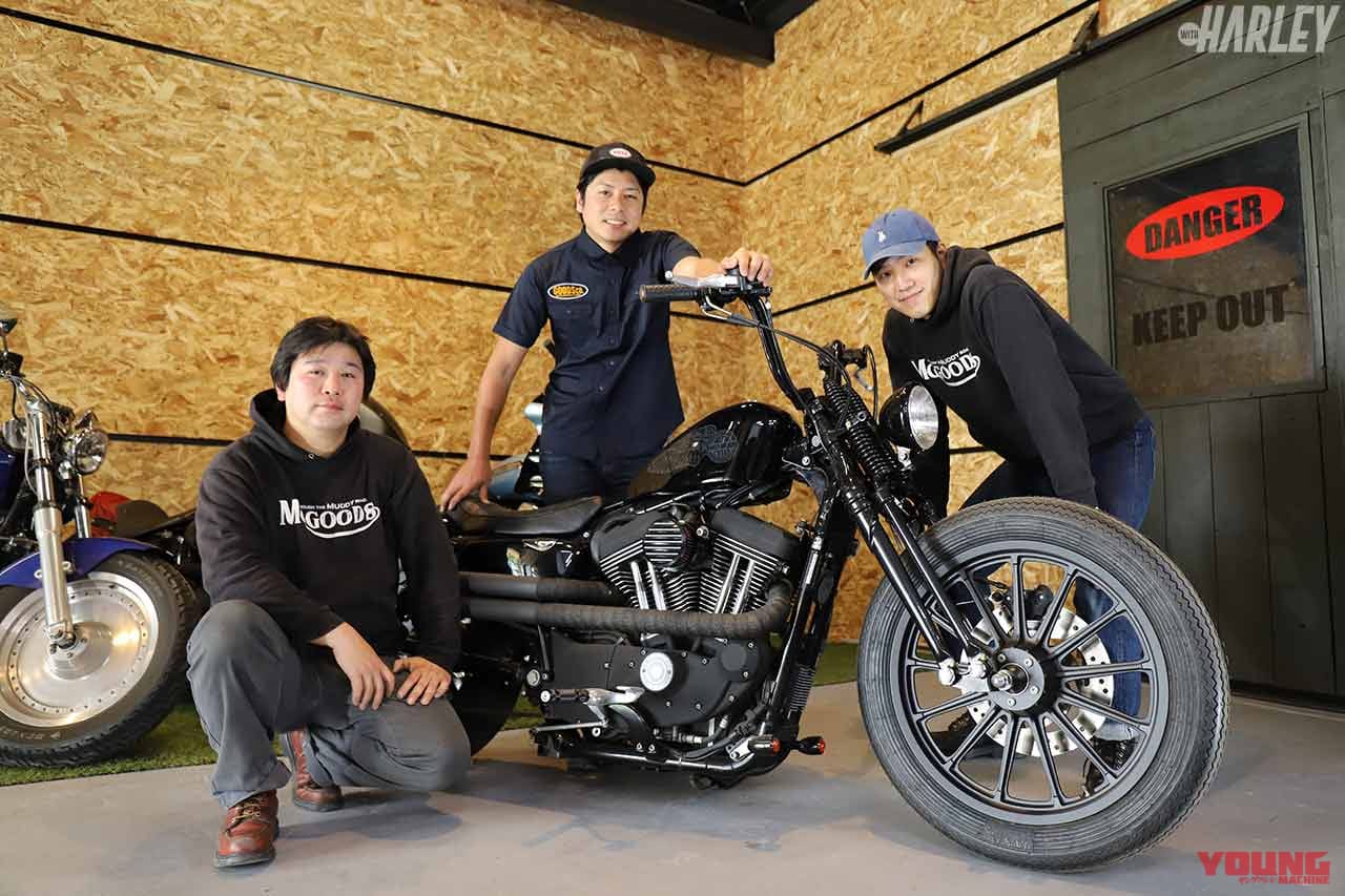 店舗統合でハーレー乗りをより強力にバックアップ!【モーターガレージグッズ｜厳選ハーレーショップガイド】│WEBヤングマシン｜新車バイクニュース