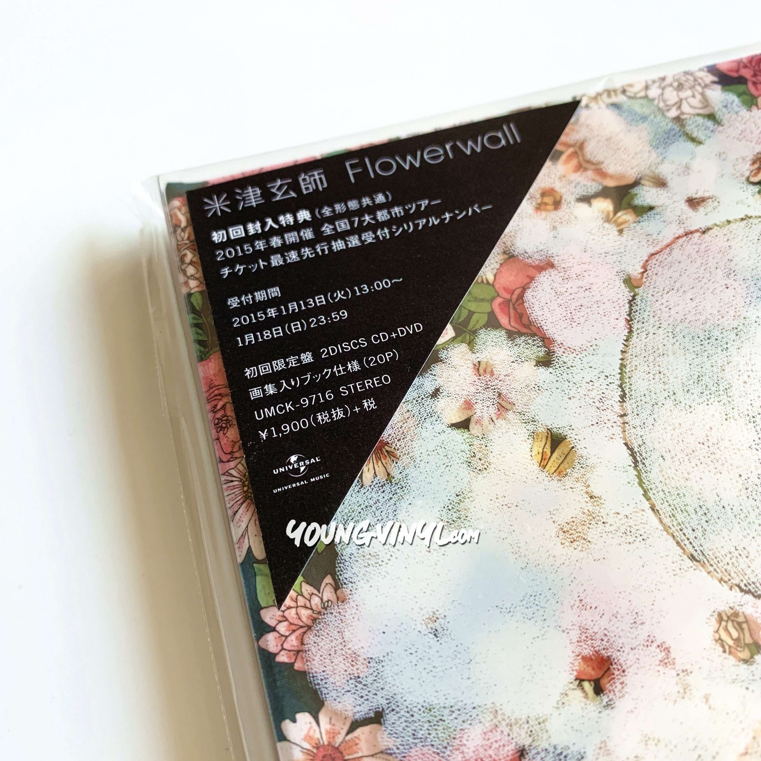 Kenshi Yonezu Flowerwall CD+DVD Limited Edition New 米津玄師 Young Vinyl