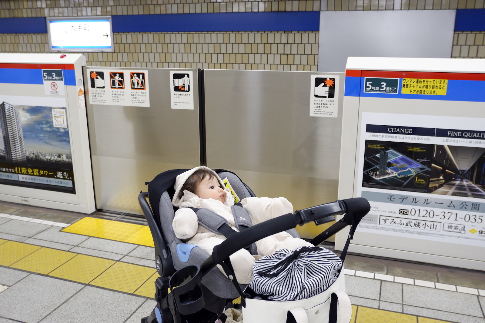 ベビーカー の記事まとめ Pouch[ポーチ]