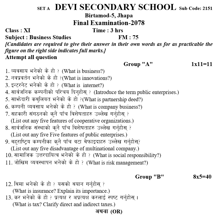 Class 11 Business Studies Final Exam Question Paper 2078 (NEB Old is
