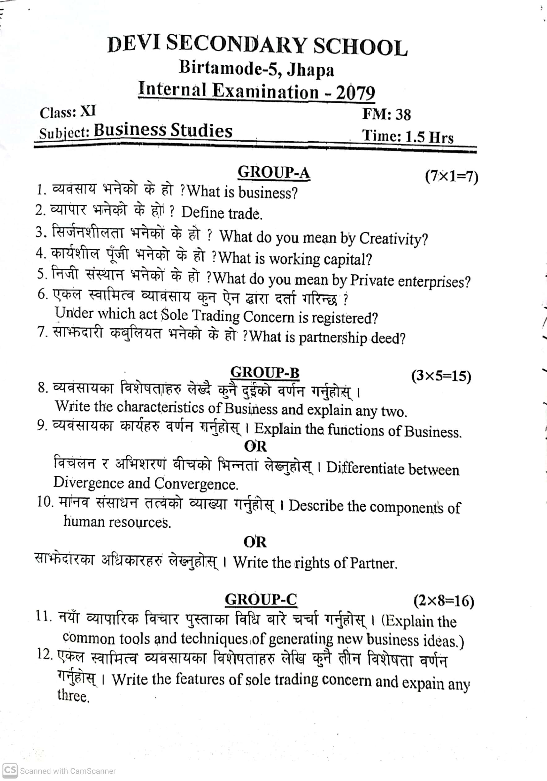 Class 11 Business Study Internal Exam Question Paper 2079 Your All Notes