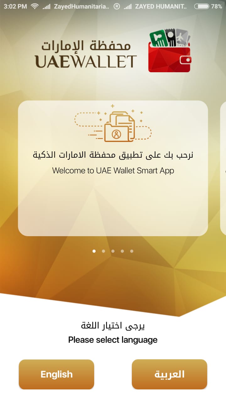 Guide to UAE Wallet (UAEWallet) Application Your Dubai Guide