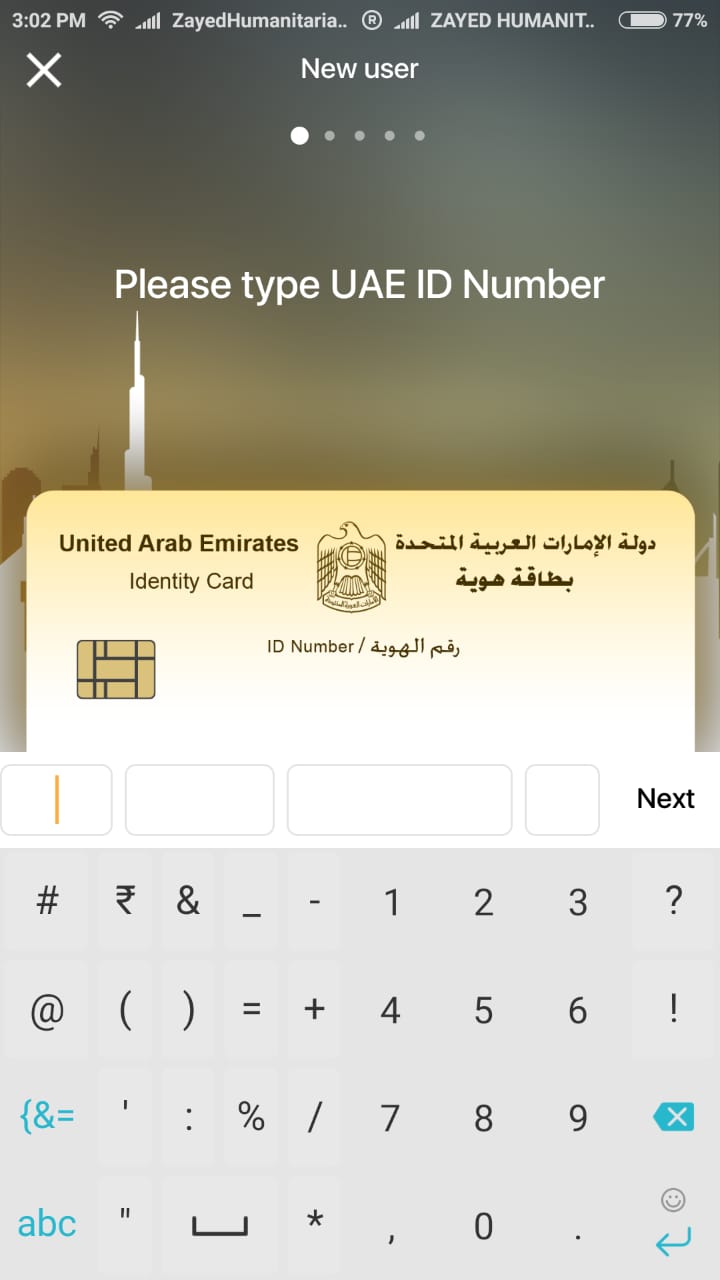Guide to UAE Wallet (UAEWallet) Application Your Dubai Guide
