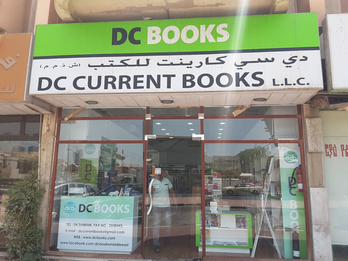 DC Books Dubai in Karama, Dubai Your Dubai Guide
