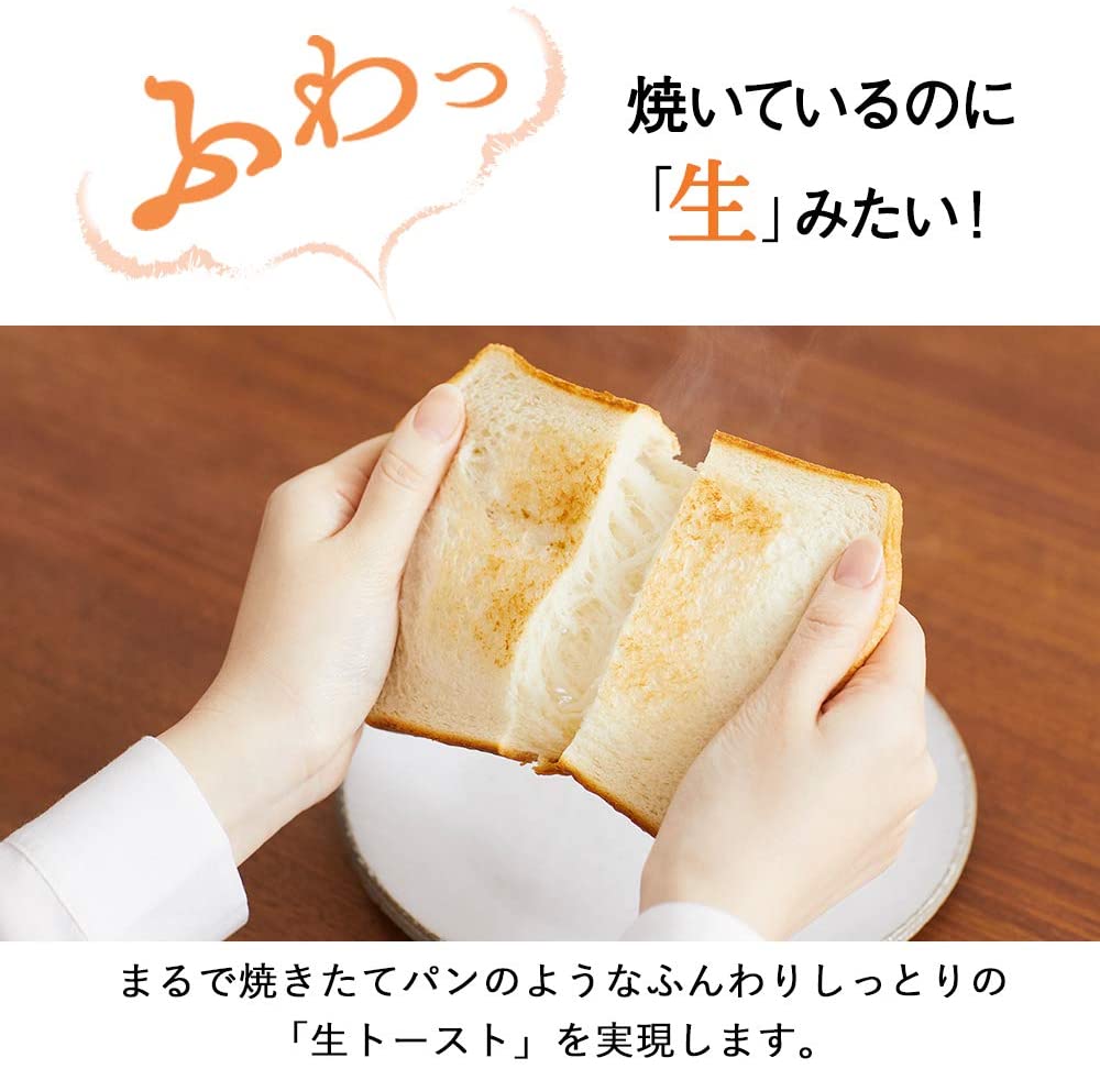 Mitsubishi Electric Brown Toaster [Review] YourKitchenTime