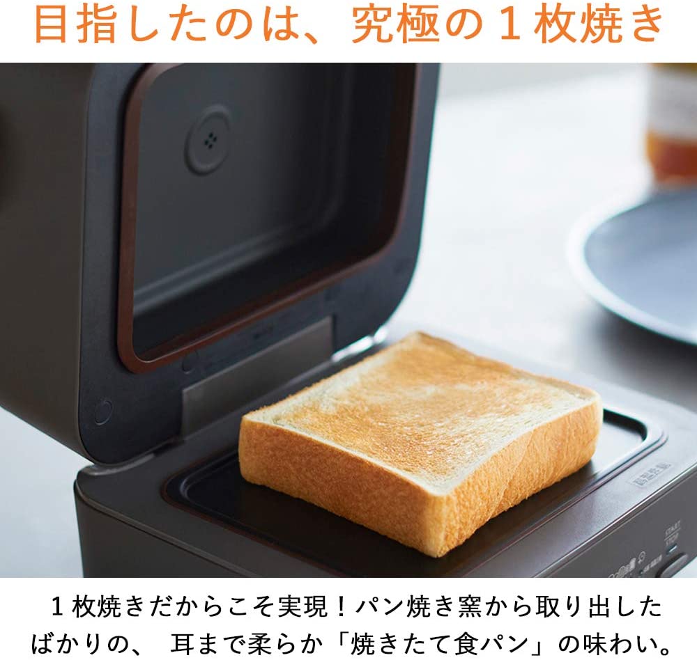 Mitsubishi Electric Brown Toaster [Review] YourKitchenTime