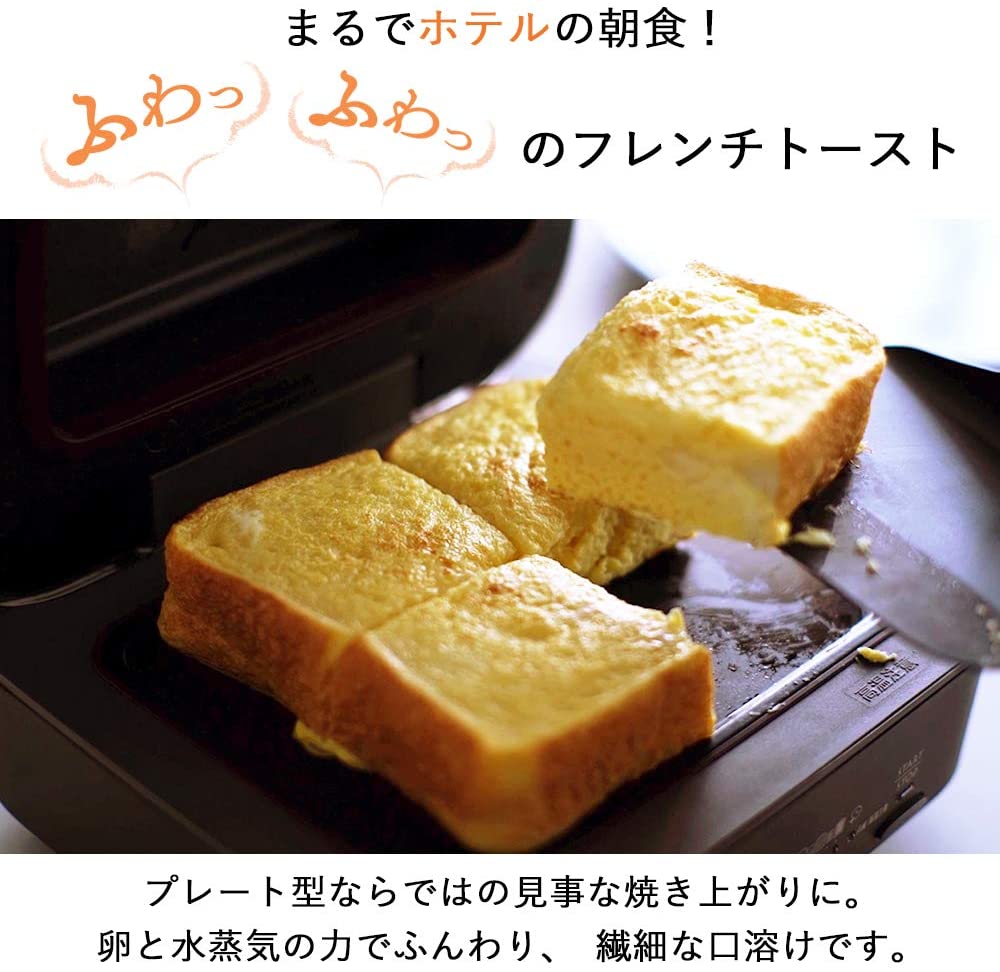 Mitsubishi Electric Brown Toaster [Review] YourKitchenTime
