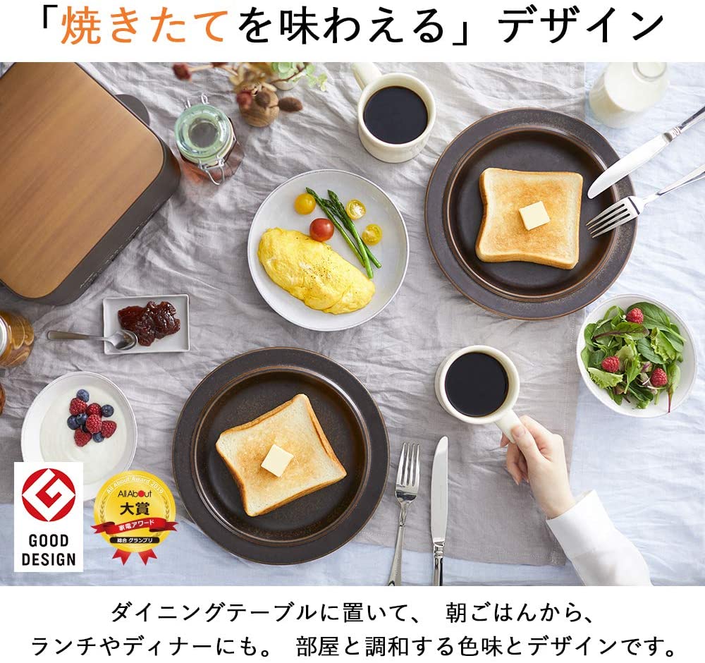 Mitsubishi Electric Brown Toaster [Review] YourKitchenTime