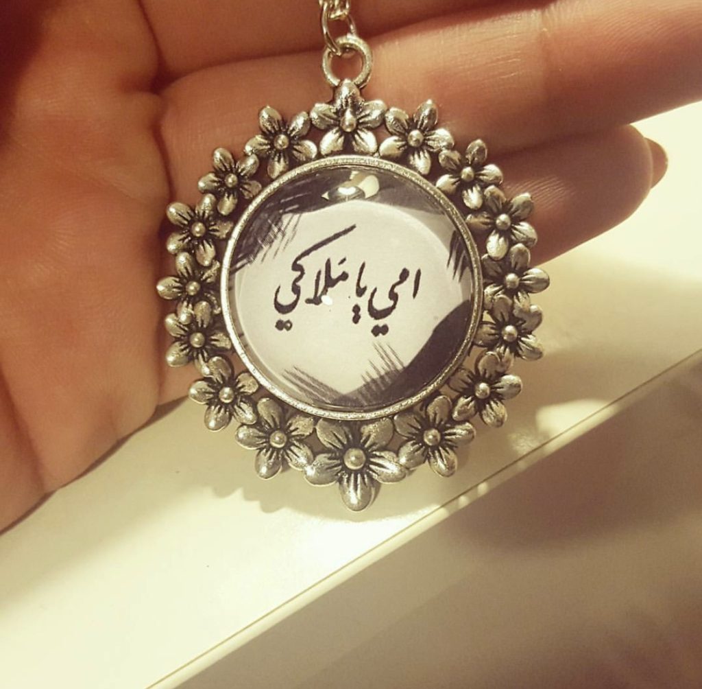 The Your Lebanon Last Minute Gift Guide