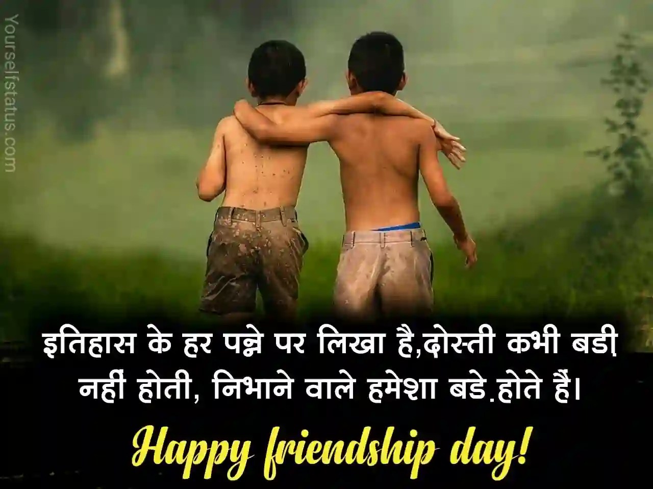 Top 999+ friendship day quotes in hindi images Amazing Collection