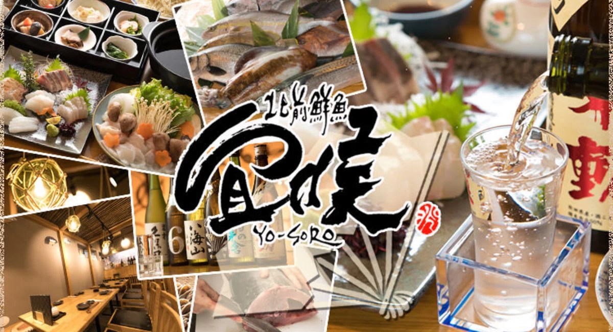 川崎の海鮮居酒屋といえばを目標に