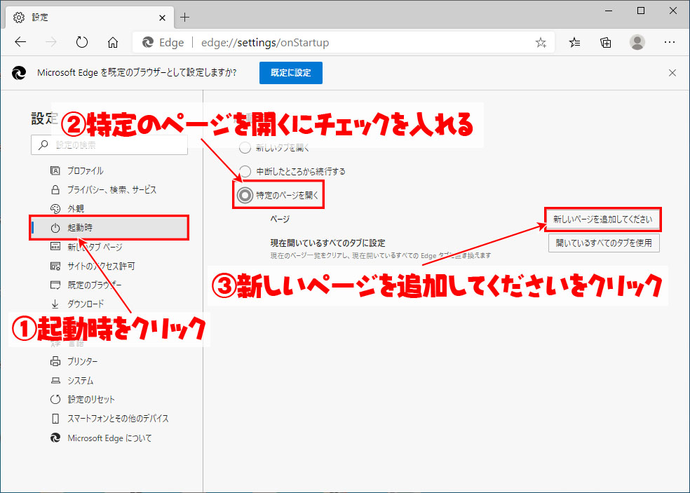 Explorerのお気に入りのデータなどの移行手順｜よー友ログ
