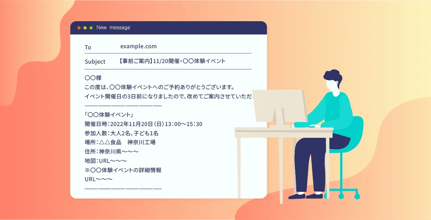【自治体向け】予約システムの選び方導入メリットや事例、比較ポイントを解説 ChoiceRESERVE