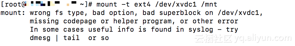 记一次数据盘挂载mount wrong fs type, bad option, bad superblock on /dev/vdb1的