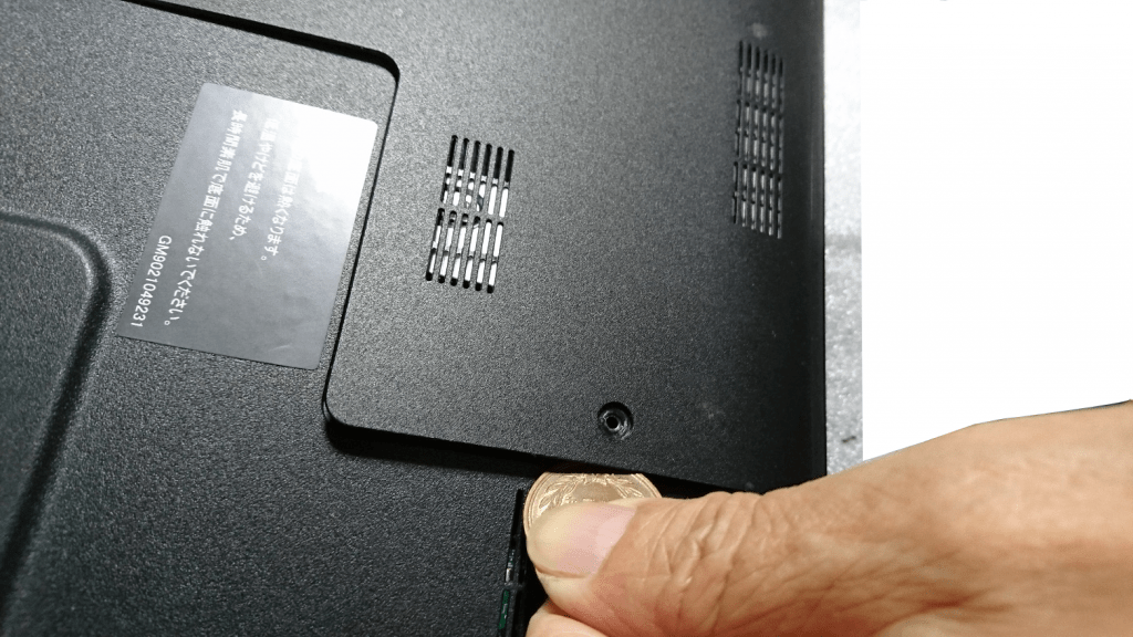 dynabook T552/58GKD の過熱保護機能が作動したので、CPU 冷却ファンを掃除したら効果てきめんだっ