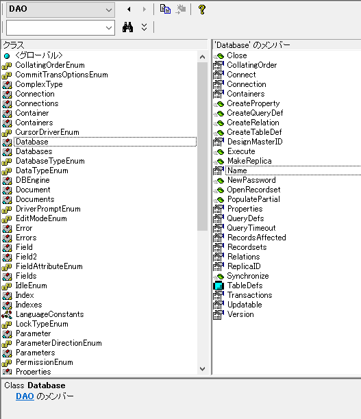 Access Vba コンパイルエラー ユーザ定義型は定義されていません Wkb