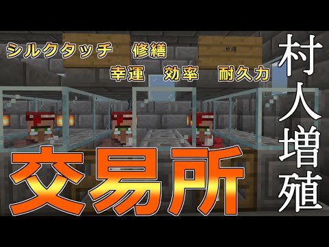15 Mb マイクラ 木と石を使ったマンションの作り方 村に建築すると便利 マインクラフト Download Lagu Mp3 Gratis Mp3 Dragon
