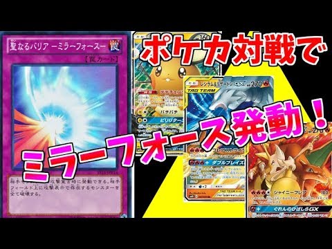 25 Mb ポケモンカード すべてを焼き尽くせ リザードン テールナーgxエクゾディア 対戦 Download Lagu Mp3 Gratis Mp3 Dragon