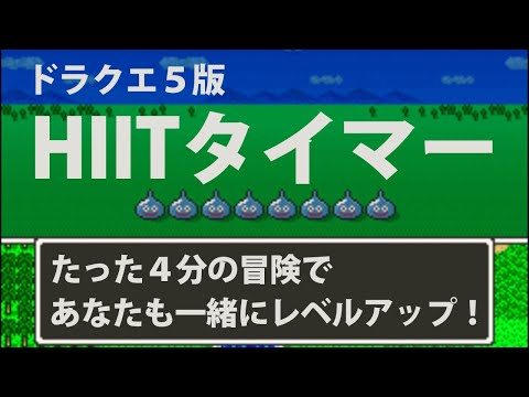 5 85 Mb ダンベル何キロ持てる タバタ式hiitトレーニング用4分タイマー Op お願いマッスル Ed マッチョアネーム Download Lagu Mp3 Gratis Mp3 Dragon