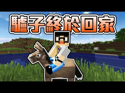 08 Mb 原味生存 首次認真玩minecraft Minecraft 麥塊 Ep 1 Download Lagu Mp3 Gratis Mp3 Dragon