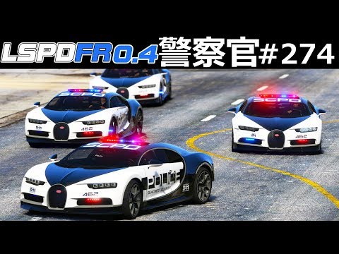 30 22 Mb Gta5 ラプター大集合 巨大パトカーが逃走車に大激突 大集合 モンスタートラックでカーチェイスする パトカー大集合シリーズ 警察官になる 275 アメリカ警察 Lspdfr実況 Download Lagu Mp3 Gratis Mp3 Dragon