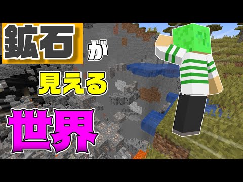 12 Mb マインクラフト ついにダイヤ発見したが 前にしか進めない世界でサバイバルでサバイバル 最終回 Download Lagu Mp3 Gratis Mp3 Dragon